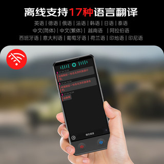  aigo/爱国者 多语种离线同声传 同声翻机  黑