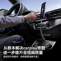 机乐堂carplay数据线适用苹果15车载充电线弹簧iPhone15华为Hicar小米手机奥迪奔驰大众汽车typec伸缩快充60w