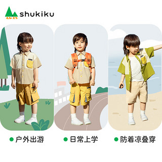 SHUKIKU儿童衬衫速干衣服男孩女童夏运动宝宝短袖上衣潮服 绿色 150