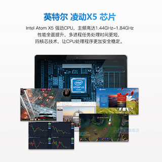 格斐斯（Geglovo） 10.1英寸win10平板电脑windows系统 PC二合一笔记本办公炒股 10.1英寸4G+64G 标配+蓝牙键盘皮套