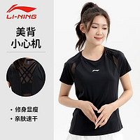 李宁（LI-NING）瑜伽服女拼网美背短袖上衣运动跑步服时尚修身黑L/175 黑色【网孔透气+速干面料】 L/170