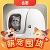 PLUS会员：PETKIT 小佩 智能猫砂盆全自动猫厕所 MAX