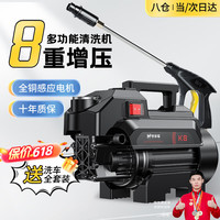 梦多福MODOFO高压洗车机洗车高压水枪家用220V强力洗地商用插电刷车泵洗车 2200W 升级款长水枪进出13米防爆管 洗车礼包 德系涡轮增压泵商用清洗机纯铜大功率电机