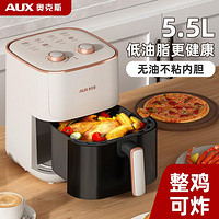 AUX 奥克斯 空气炸锅家用大容量5.5L烹饪可视款电炸锅机多功能烤箱