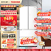 TOSHIBA 东芝 白珍珠548双系统60cm超薄高容零嵌入大容量制冰纯白法式多门家用电冰箱
