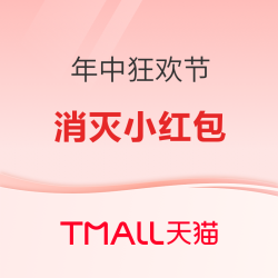 精打细算，购物无忧，实惠享不停~