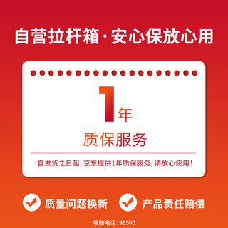 ELLE自营17英寸白色行李箱便携短途出行拉杆箱防刮耐用万向轮旅行箱拉链密码锁法国时尚配色男女通用密码箱 17英寸 可登机