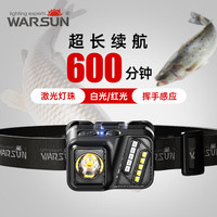 沃尔森（WARSUN）W08S感应头灯强光夜钓钓鱼充电户外超亮工作灯超轻小号型超长续航 黑1000流明/1500mAh/收纳包