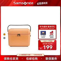Samsonite 新秀丽 时尚大容量妈咪包野餐箱短多功能收纳箱 HG0 芥末黄