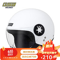 GSBgsb头盔G-252复古半盔3C认证男女款式摩托车头盔预留蓝牙耳机槽 珍珠白 M（适合55-57头围）