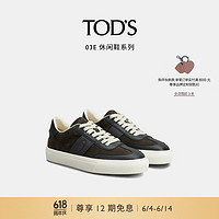 托德斯 TOD'S2024早秋绒面皮革运动休闲鞋平底鞋板鞋男鞋 黑色 42.5 脚长27.8cm