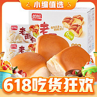 88VIP：盼盼 老面包 奶香味 930g