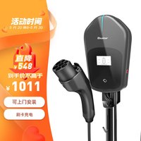 巴斯巴电动汽车充电桩家用交流桩7kW比亚迪理想特斯拉新能源汽车通用 立柱式