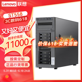  ThinkPad/思考本 GPU运算虚拟化 塔式服务器+64G内存+2块480G固态+4块1.2T硬盘