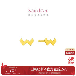 周大福 SOINLOVE 「极简系列」18K金耳钉耳饰女 VE163