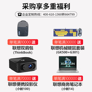 联想（Lenovo）ThinkSystem ST558 ST650V2塔式服务器主机GPU运算虚拟化 ST558 1颗金牌 5218 十六核丨2.3G 32G内存丨3块4T硬盘丨RAID5