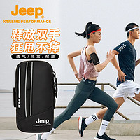 Jeep跑步手机臂包男女运动手臂包户外骑行手机保护套跑步透气臂包 黑色