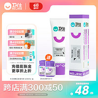 NOURSE 卫仕 OURSE 卫仕 猫咪专用 化毛膏 120g