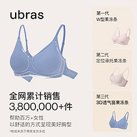 Ubras 细肩带无钢圈内衣 UD122131