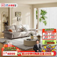 芝华仕(CHEERS)现代极简真皮直排沙发大户型轻奢客厅家用家具芝华士3126白三A 【扶手不可调】2.82m三人位-白