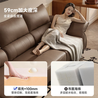 芝华仕（CHEERS）现代极简真皮直排沙发大户型轻奢客厅家用家具芝华士3126白三A 【扶手不可调】2.82m三人位-白