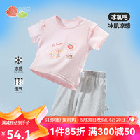 贝贝怡儿童套装2024夏季女童薄款短袖T恤短裤两件套童装 粉色 90cm