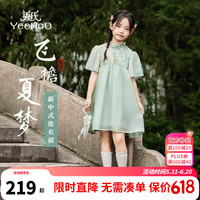 英氏（YEEHOO）儿童汉服女童连衣裙夏季薄款国风复古短袖裙子中大童装洋气夏装新 飞檐夏梦灰绿色 165