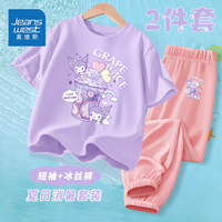 真维斯夏季女童套装中大童潮流T恤2024年新潮上衣中大童凉爽冰丝防蚊裤 紫/K紫山竹果汁粉色/K紫山竹小标 130
