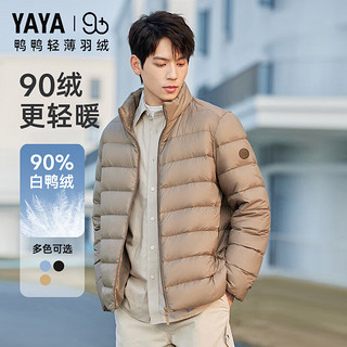 鸭鸭（YAYA）【90+系列】轻暖羽绒服男款2024年简约百搭保暖轻薄羽绒外套J 绿色 XL