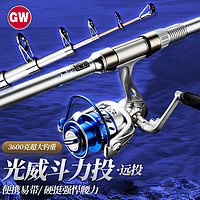 光威（GW）鱼竿海竿套装2.7米斗力投抛竿甩杆超硬湖库巨物远投竿钓鱼竿海杆