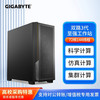 技嘉 GIGABYTE双路服务器至强3代铂金8383C/8375C仿真计算科学计算有限元计算塔式工作站主机 双路铂金8375C 2.9G 64核128线程