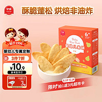 Eastwes 伊威 幼儿米饼 原味 50g