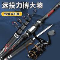 狼王乐钓狼王乐钓鱼竿短节超硬海竿抛竿海钓远投竿鲢鳙钓组全套海杆套装 3.6米单根-只有鱼竿