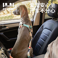 petshy 百宠千爱宠物安全带狗狗安全扣中小型犬出行用品