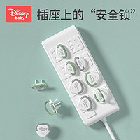 百亿补贴：Disney 迪士尼 插座安全保护套儿童防触电插座保护盖多功能多空安全塞装饰