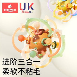 科巢曼哈顿手抓球婴儿益智早教宝宝玩具3到6个月抓握磨牙牙胶0-1岁 升级抗菌款- 巴达鲁星系+收纳盒