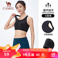 骆驼（CAMEL）可拆胸垫运动文胸女跑步美背内衣女 J23BANLV019 幻影黑 XXL 【高弹】V019，幻影黑