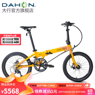 大行（DAHON）S20折叠自行车20英寸20速成人铝合金碟刹运动竞技自行车KBA005 橙色【BA接头+油碟刹】