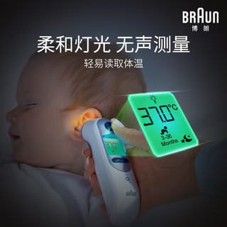 BRAUN 博朗 IRT6525WE 耳温枪