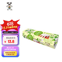 Want Want 旺旺 茶冻 茉莉茶冻 130g*3盒   冷藏果冻