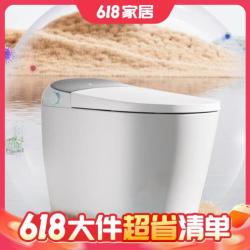 京东京造 黑鲸Pro智能马桶 无水压限制带水箱坐便器