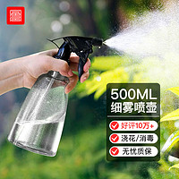 FOOJO 富居 喷壶喷雾器浇花喷水壶洒水壶按压式消毒酒精喷雾500ml星空灰