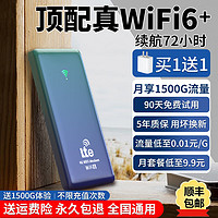 倍思亲 随身wifi6充电宝二合一 顶配-1万毫安