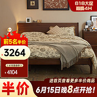 致典 实木床 北美黑胡桃木双人床 现代简约轻奢主卧床婚床高端卧室家具 1.8米实木床