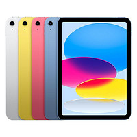 百亿补贴：Apple 苹果 iPad 10.9英寸平板电脑 2022年款