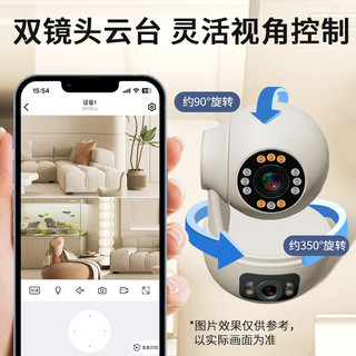 京东云摄像头家用监控器360度无死角带夜视家庭室内AI无线wifi手机远程可对话自动旋转全景云台高清