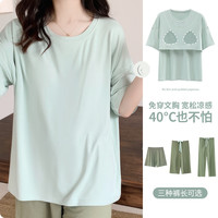 睡衣女夏款带胸垫一体2024春夏季天莫代尔冰丝女士家居服套装