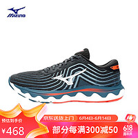 Mizuno 美津浓 津浓（MIZUNO）男子跑步运动慢跑鞋 回弹科技 耐磨透气 WAVE HORIZON 6 42码