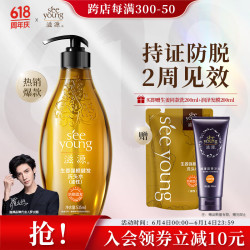seeyoung 滋源 eeyoung 滋源 生姜强根健发洗头水 油性头皮 535ml
