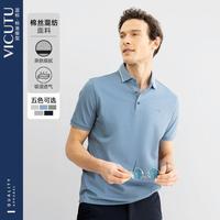 男士短袖T恤夏季棉质桑蚕丝混纺商务休闲polo衫